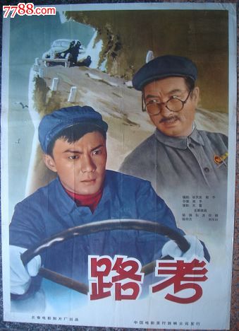 做个精仿日本大手前大学文凭毕业证
